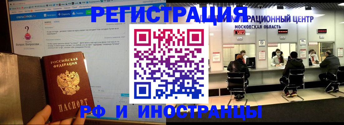 прописка регистрация в Верещагино