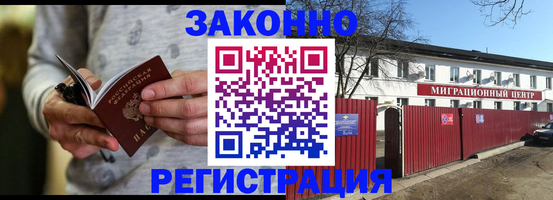 прописка для военкомата в Верещагино